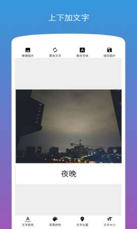 图片加文字图1