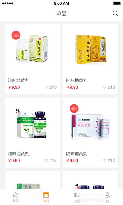 捣药兔图3