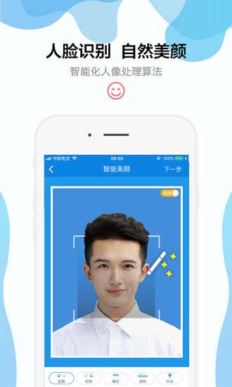 小度p图图1