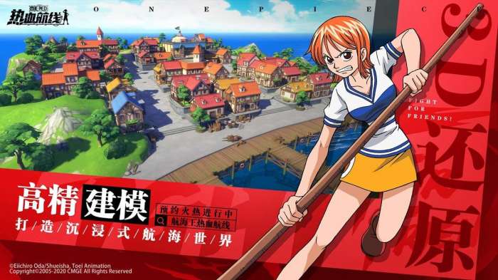 航海王热血航线国际服图2