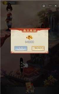 台球城图2