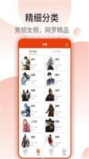 七喵小说图1