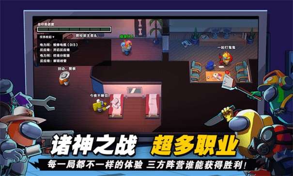 嘿嘿太空杀最新版图1