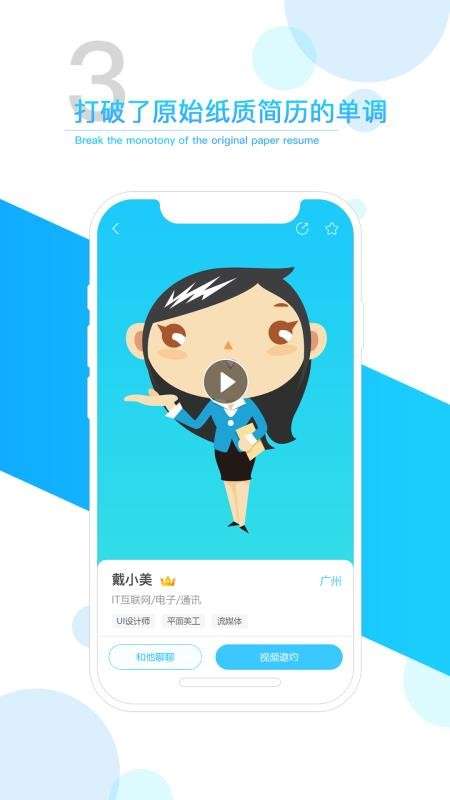 得米图3