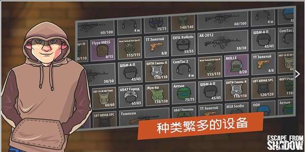 逃离塔克夫2d版图3