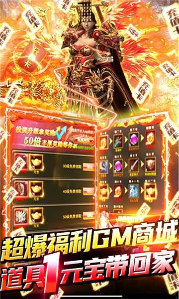 兵王福利版图5