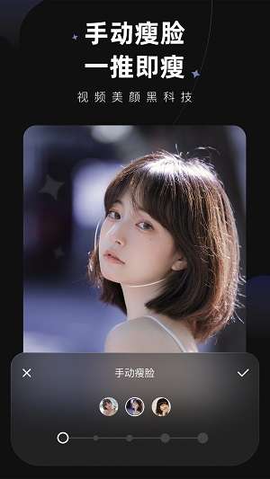 Wink相机图3