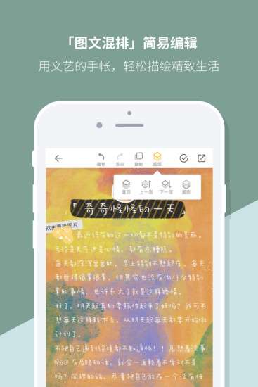 Mori手帐图4