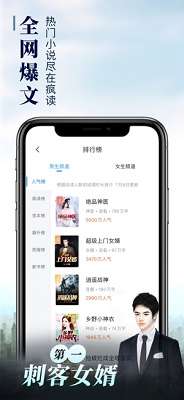 乐可漫画版app2023图2