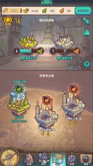 巨像骑士团图4