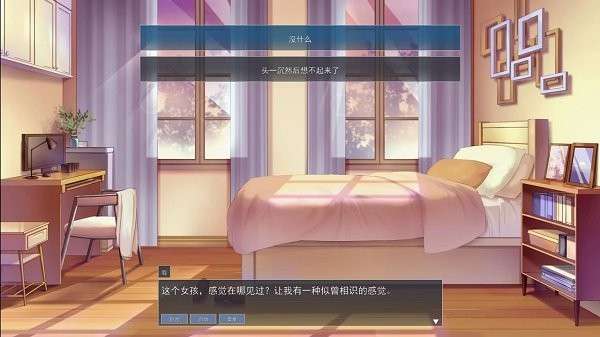 暗黑恋爱图1