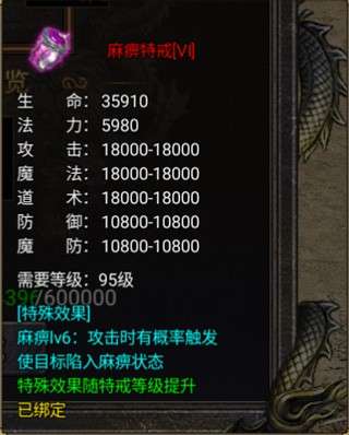 烈焰天下合击手游图7