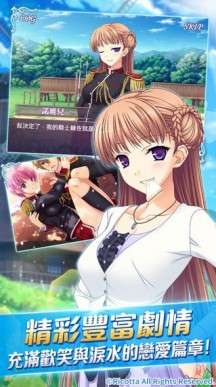 少女骑士物语图4