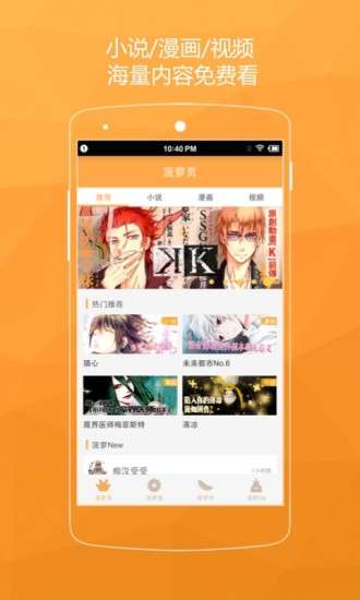菠萝饭图1