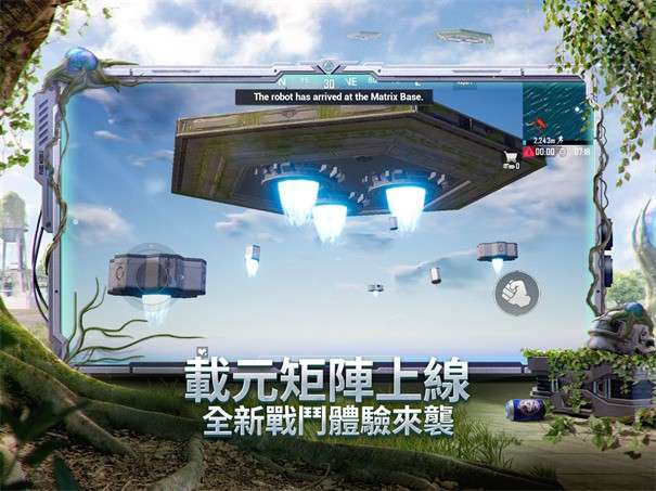 PUBG(国际服)图9
