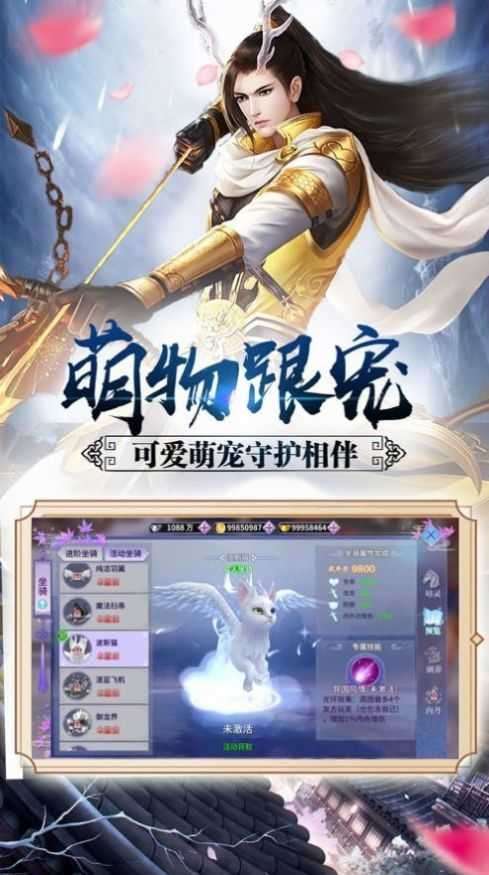 入阵曲图1