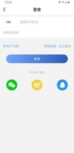 宜健康最新版图3