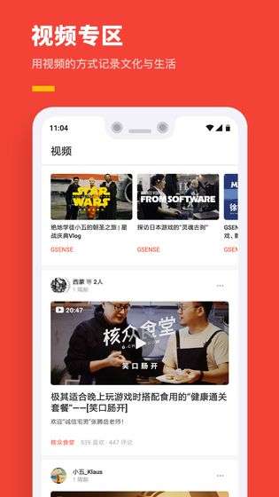 机核图5