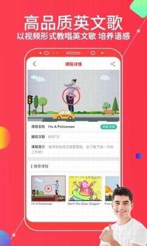 DaDa英语图3