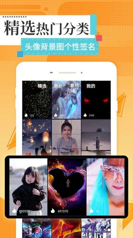 最美高清壁纸图2