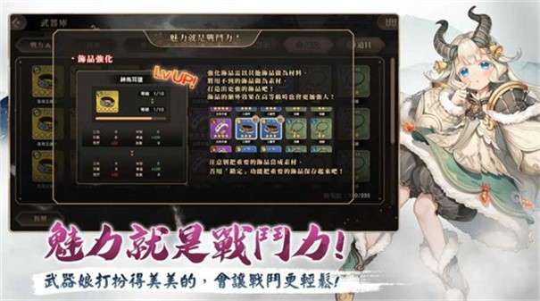 绚花百兵帖图3