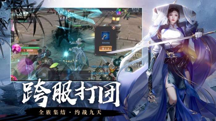 无双之见龙卸甲ios版图2