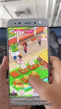 小院乐逍遥安卓版图6