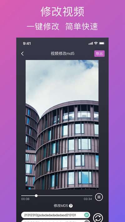 大神去水印图3