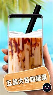 波霸奶茶制作图2
