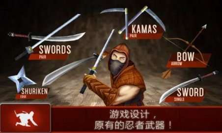 忍者刺客战士3D图1