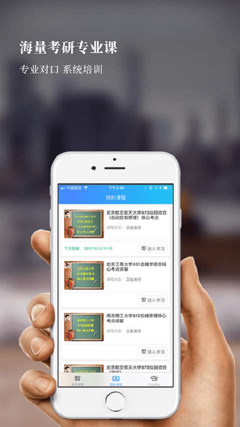 易考言图5
