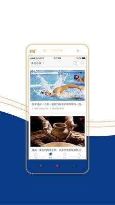 镇加速图2