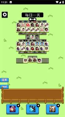 马了个马图1