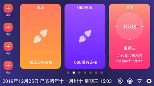 嘟嘟桌面官网图3