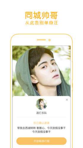 美蜂游图2