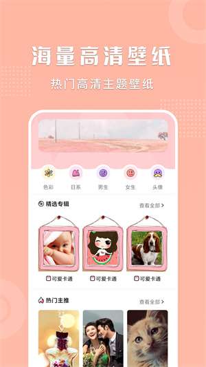 麻匪壁纸桌面图2