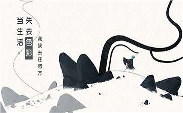格莉斯的旅程免费版图3