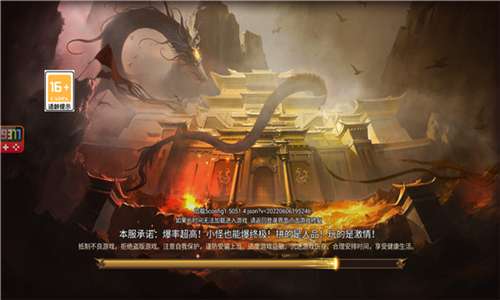 暗影打金侠义九州传奇图3