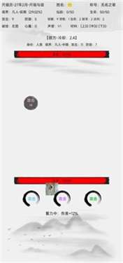 隐仙图1