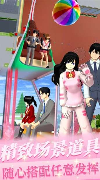 樱花少女初恋时光图2