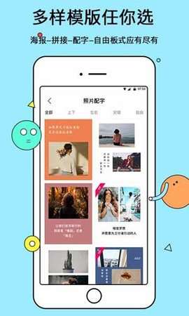 桔子相册图2