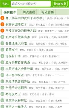 123读书网移动图2