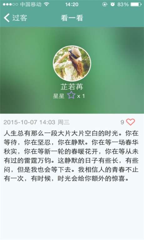 DayOne日记图3