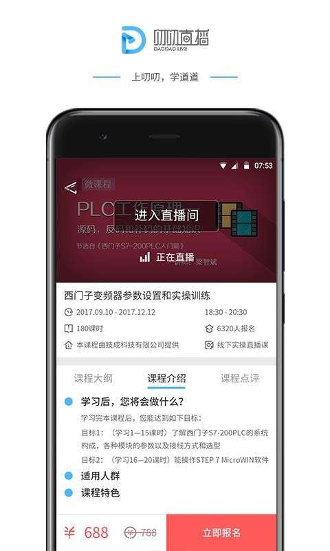 叨叨教育图3