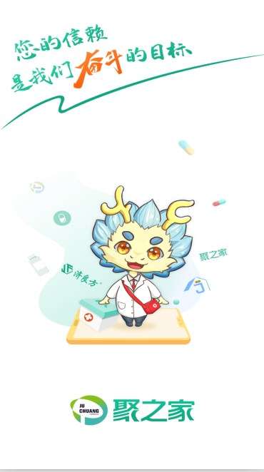 聚之家图2