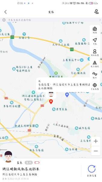 沐沐守护图1