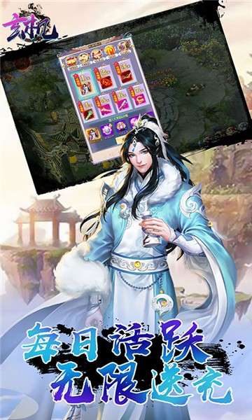 玄机福利版图4