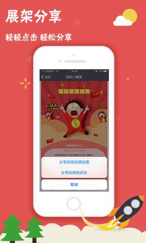 我要聘富士康图3