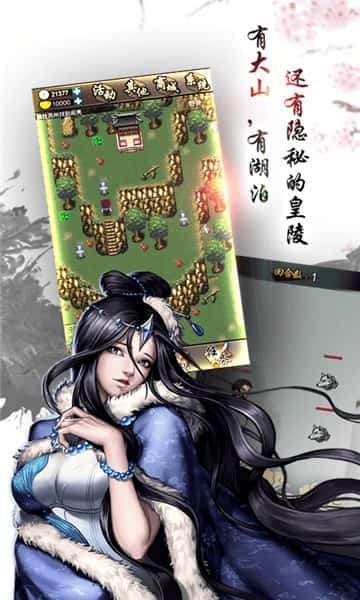 叫我锦衣卫图1