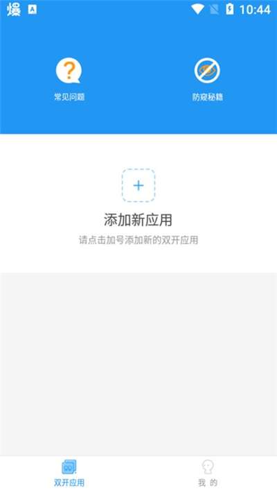 冷颜pubg通用框架图1